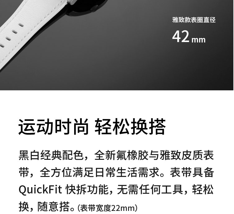 ELA-B19是华为哪款手表的代码，表盘和表带多大
