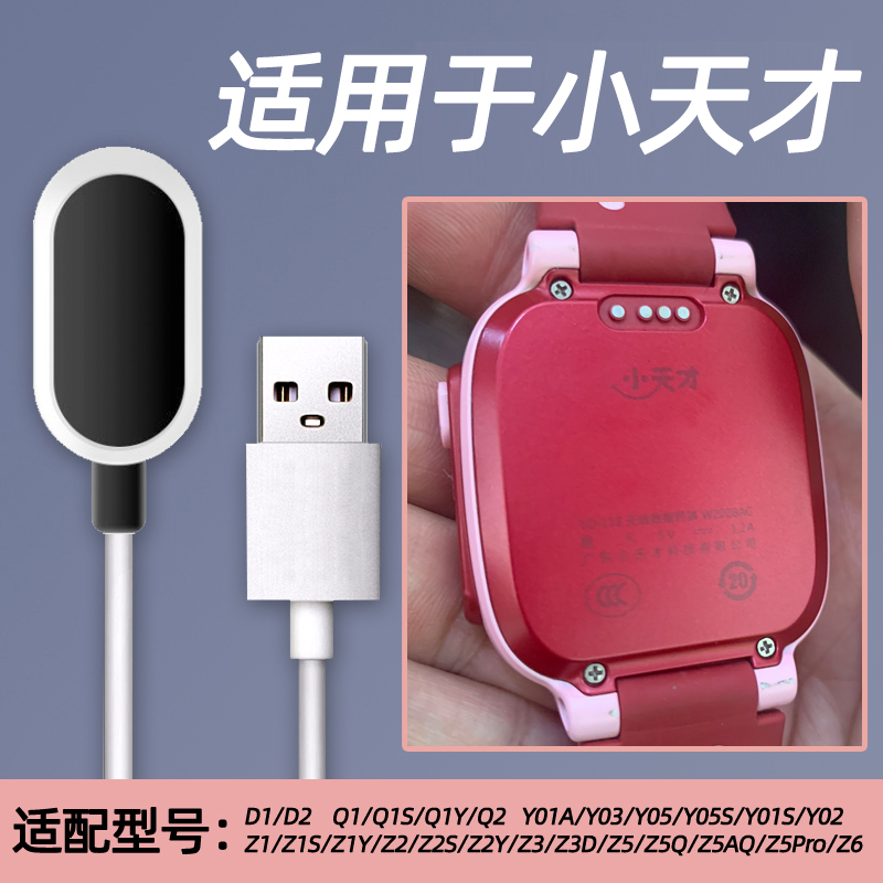 小天才W2028AC是什么型号,可以用电信卡么？